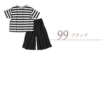 画像をギャラリービューアに読み込む, ルームウェア レディース 夏 パジャマ 半袖 部屋着 冷感 シンプル ゆったり 涼しい 上下セット M-L 婦人 セットアップ 春 秋 接触冷感 ルームウエア やわらかい (在庫限り)