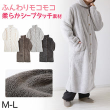 画像をギャラリービューアに読み込む, ガウン 暖かい レディース ルームウェア 冬 もこもこ ロングガウン ロング丈 シープタッチ 羽織り 着る毛布 M-L パジャマ 部屋着 ルームウエア 長袖 羽織 上着 ふわふわ 起毛 あったかい 冷え対策 防寒着 (在庫限り)