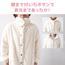 画像をギャラリービューアに読み込む, ガウン 暖かい レディース ルームウェア 冬 もこもこ ロングガウン ロング丈 シープタッチ 羽織り 着る毛布 M-L パジャマ 部屋着 ルームウエア 長袖 羽織 上着 ふわふわ 起毛 あったかい 冷え対策 防寒着 (在庫限り)