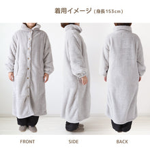 画像をギャラリービューアに読み込む, ガウン 暖かい レディース ルームウェア 冬 もこもこ ロングガウン ロング丈 シープタッチ 羽織り 着る毛布 M-L パジャマ 部屋着 ルームウエア 長袖 羽織 上着 ふわふわ 起毛 あったかい 冷え対策 防寒着 (在庫限り)