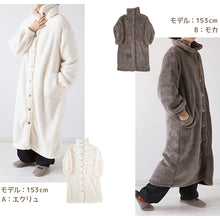 画像をギャラリービューアに読み込む, ガウン 暖かい レディース ルームウェア 冬 もこもこ ロングガウン ロング丈 シープタッチ 羽織り 着る毛布 M-L パジャマ 部屋着 ルームウエア 長袖 羽織 上着 ふわふわ 起毛 あったかい 冷え対策 防寒着 (在庫限り)