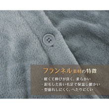 画像をギャラリービューアに読み込む, ガウン レディース スリーパー 暖かい ふわふわ もこもこ ロング丈 上着 ルームウェア 羽織 M-L 軽い 部屋着 毛布 防寒着 冬 起毛 羽織り 冷え対策 (在庫限り)