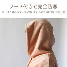 画像をギャラリービューアに読み込む, ガウン レディース スリーパー 暖かい ふわふわ もこもこ ロング丈 上着 ルームウェア 羽織 M-L 軽い 部屋着 毛布 防寒着 冬 起毛 羽織り 冷え対策 (在庫限り)