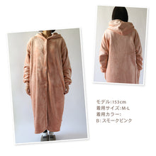 画像をギャラリービューアに読み込む, ガウン レディース スリーパー 暖かい ふわふわ もこもこ ロング丈 上着 ルームウェア 羽織 M-L 軽い 部屋着 毛布 防寒着 冬 起毛 羽織り 冷え対策 (在庫限り)