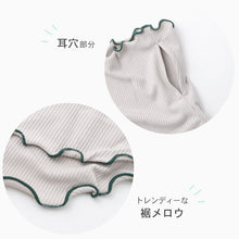 画像をギャラリービューアに読み込む, uv ネックカバー フェイスガード ネックガード 冷感 接触冷感 紫外線 UPF50+ 涼しい 運転 日焼け 防止 uvカット レディース フリーサイズ 日よけ ファッション小物