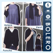 画像をギャラリービューアに読み込む, レディース ボレロ uvカット おしゃれ リブ 紫外線 紫外線対策 M-L 日焼け 日焼け防止 日焼け止め 日焼け対策 冷房対策 uv 無地 夏用 UVカット シンプル (在庫限り)