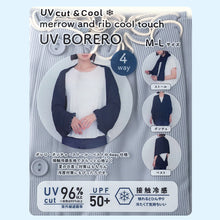 画像をギャラリービューアに読み込む, レディース 4wayボレロ ボレロ ストール 羽織り uvカット おしゃれ リブ 紫外線 紫外線対策 約160×46cm 日焼け 日焼け防止 日焼け止め 日焼け対策 冷房対策 uv 無地 夏用 UVカット シンプル