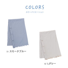 画像をギャラリービューアに読み込む, レディース ボレロ uvカット おしゃれ リブ 紫外線 紫外線対策 M-L 日焼け 日焼け防止 日焼け止め 日焼け対策 冷房対策 uv 無地 夏用 UVカット シンプル (在庫限り)