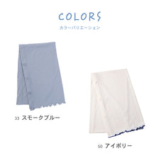 画像をギャラリービューアに読み込む, レディース 4wayボレロ ボレロ ストール 羽織り uvカット おしゃれ リブ 紫外線 紫外線対策 約160×46cm 日焼け 日焼け防止 日焼け止め 日焼け対策 冷房対策 uv 無地 夏用 UVカット シンプル