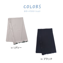 画像をギャラリービューアに読み込む, レディース 4wayボレロ ボレロ ストール 羽織り uvカット おしゃれ リブ 紫外線 紫外線対策 約160×46cm 日焼け 日焼け防止 日焼け止め 日焼け対策 冷房対策 uv 無地 夏用 UVカット シンプル