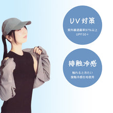 画像をギャラリービューアに読み込む, レディース ボレロ uvカット おしゃれ リブ 紫外線 紫外線対策 M-L 日焼け 日焼け防止 日焼け止め 日焼け対策 冷房対策 uv 無地 夏用 UVカット シンプル