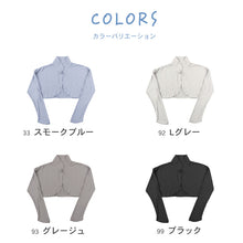 画像をギャラリービューアに読み込む, レディース ボレロ uvカット おしゃれ リブ 紫外線 紫外線対策 M-L 日焼け 日焼け防止 日焼け止め 日焼け対策 冷房対策 uv 無地 夏用 UVカット シンプル (在庫限り)