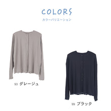 画像をギャラリービューアに読み込む, レディース カーディガン uvカット おしゃれ メロウ リブ 紫外線 紫外線対策 M-L 日焼け 日焼け防止 日焼け止め 日焼け対策 冷房対策 uv 無地 夏用 UVカット シンプル (在庫限り)