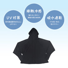 画像をギャラリービューアに読み込む, ドルマンパーカー uvカット パーカー レディース おしゃれ 薄手 紫外線 紫外線対策 グッズ M-L 日焼け 日焼け防止 日焼け止め 日焼け対策 ジップアップパーカー 冷房対策 uv 無地 夏用 UVカット シンプル (在庫限り)