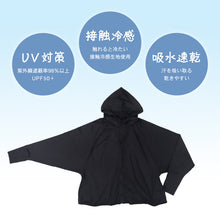 画像をギャラリービューアに読み込む, ドルマンパーカー つば無し uvカット パーカー レディース おしゃれ 薄手 紫外線 紫外線対策 グッズ M-L 日焼け 日焼け防止 日焼け止め 日焼け対策 ジップアップパーカー 冷房対策 uv 無地 夏用 UVカット シンプル