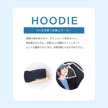 画像をギャラリービューアに読み込む, ドルマンパーカー つば無し uvカット パーカー レディース おしゃれ 薄手 紫外線 紫外線対策 グッズ M-L 日焼け 日焼け防止 日焼け止め 日焼け対策 ジップアップパーカー 冷房対策 uv 無地 夏用 UVカット シンプル