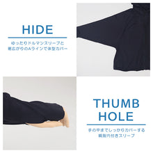 画像をギャラリービューアに読み込む, ドルマンパーカー つば無し uvカット パーカー レディース おしゃれ 薄手 紫外線 紫外線対策 グッズ M-L 日焼け 日焼け防止 日焼け止め 日焼け対策 ジップアップパーカー 冷房対策 uv 無地 夏用 UVカット シンプル (在庫限り)