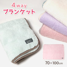 画像をギャラリービューアに読み込む, 巻きスカート ひざ掛け かわいい 防寒 おしゃれ ひざかけ ブランケット シンプル 約70×100cm あったか 可愛い ボア ラップスカート スカート ふわふわ もこもこ 冬 冷え対策 無地 毛布