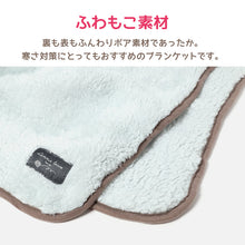 画像をギャラリービューアに読み込む, 巻きスカート ひざ掛け かわいい 防寒 おしゃれ ひざかけ ブランケット シンプル 約70×100cm あったか 可愛い ボア ラップスカート スカート ふわふわ もこもこ 冬 冷え対策 無地 毛布