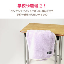 画像をギャラリービューアに読み込む, 巻きスカート ひざ掛け かわいい 防寒 おしゃれ ひざかけ ブランケット シンプル 約70×100cm あったか 可愛い ボア ラップスカート スカート ふわふわ もこもこ 冬 冷え対策 無地 毛布