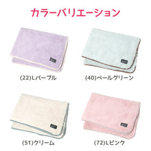 画像をギャラリービューアに読み込む, 巻きスカート ひざ掛け かわいい 防寒 おしゃれ ひざかけ ブランケット シンプル 約70×100cm あったか 可愛い ボア ラップスカート スカート ふわふわ もこもこ 冬 冷え対策 無地 毛布