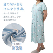 画像をギャラリービューアに読み込む, ルームウェア ワンピース 夏 レディース 半袖 冷感 部屋着 ルームワンピース パジャマ M-L ゆったり ひんやり ルームウエア 柄 可愛い かわいい 動物柄 スイーツ柄 おしゃれ 涼しい さらさら 寝間着 寝巻き 寝巻 リラックス おうち時間