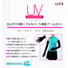 画像をギャラリービューアに読み込む, アームカバー レディース 冷感 フルカバー uvケア 接触冷感 速乾 アウトドア 約60cm (UV スポーツ ロング 水陸両用 紫外線カット 紫外線対策 UV対策) (在庫限り)