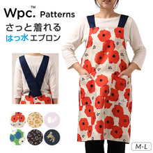 画像をギャラリービューアに読み込む, Wpc patterns エプロン レディース はっ水 フリークロス M-L かぶるだけ おしゃれ 撥水 ポケット付き キッチンエプロン かわいい 柄 家事 料理 保育士 ワークエプロン カフェエプロン 大人 プレゼント 女性用 母の日 ギフト 生活雑貨 テキスタイル
