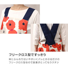 画像をギャラリービューアに読み込む, Wpc patterns エプロン レディース はっ水 フリークロス M-L かぶるだけ おしゃれ 撥水 ポケット付き キッチンエプロン かわいい 柄 家事 料理 保育士 ワークエプロン カフェエプロン 大人 プレゼント 女性用 母の日 ギフト 生活雑貨 テキスタイル