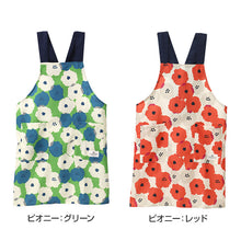 画像をギャラリービューアに読み込む, Wpc patterns エプロン レディース はっ水 フリークロス M-L かぶるだけ おしゃれ 撥水 ポケット付き キッチンエプロン かわいい 柄 家事 料理 保育士 ワークエプロン カフェエプロン 大人 プレゼント 女性用 母の日 ギフト 生活雑貨 テキスタイル