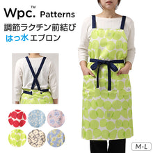 画像をギャラリービューアに読み込む, Wpc patterns エプロン レディース はっ水 前結び M-L おしゃれ 撥水 ポケット付き キッチンエプロン かわいい 柄 家事 料理 保育士 ワークエプロン カフェエプロン 大人 プレゼント 女性用 母の日 ギフト 生活雑貨 テキスタイル
