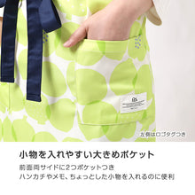 画像をギャラリービューアに読み込む, Wpc patterns エプロン レディース はっ水 前結び M-L おしゃれ 撥水 ポケット付き キッチンエプロン かわいい 柄 家事 料理 保育士 ワークエプロン カフェエプロン 大人 プレゼント 女性用 母の日 ギフト 生活雑貨 テキスタイル