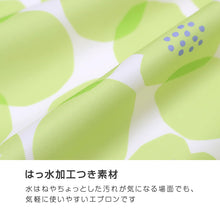 画像をギャラリービューアに読み込む, Wpc patterns エプロン レディース はっ水 前結び M-L おしゃれ 撥水 ポケット付き キッチンエプロン かわいい 柄 家事 料理 保育士 ワークエプロン カフェエプロン 大人 プレゼント 女性用 母の日 ギフト 生活雑貨 テキスタイル