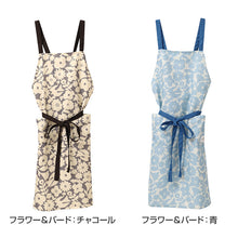 画像をギャラリービューアに読み込む, Wpc patterns エプロン レディース はっ水 前結び M-L おしゃれ 撥水 ポケット付き キッチンエプロン かわいい 柄 家事 料理 保育士 ワークエプロン カフェエプロン 大人 プレゼント 女性用 母の日 ギフト 生活雑貨 テキスタイル