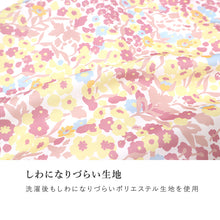 画像をギャラリービューアに読み込む, エプロン レディース 花柄 ドレスエプロン Yumi sienne M-L おしゃれ かわいい ポケット付き シワになりにくい キッチンエプロン 前掛け 大人 上品 家事 料理 母の日 ギフト プレゼント 女性用 花柄エプロン 贈り物 桂由美 ユミジェンヌ