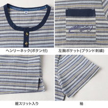 画像をギャラリービューアに読み込む, メンズ パジャマ 半袖 ハーフパンツ クロコダイル 綿100% 楊柳 クレープ M L LL 先染め Tスーツ 上下セット ヘンリーネック 夏 春夏 涼しい さらっと 肌離れ ゆったり 綿 コットン 部屋着 ルームウェア 寝間着 紳士 男性 父の日 ギフト