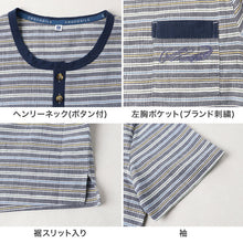 画像をギャラリービューアに読み込む, メンズ パジャマ 半袖 ハーフパンツ クロコダイル 綿100% 楊柳 クレープ M L LL 先染め Tスーツ 上下セット ヘンリーネック 夏 春夏 涼しい さらっと 肌離れ ゆったり 綿 コットン 部屋着 ルームウェア 寝間着 紳士 男性 父の日 ギフト