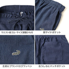 画像をギャラリービューアに読み込む, メンズ パジャマ 半袖 ハーフパンツ クロコダイル ニット楊柳 クレープ M L LL Tスーツ 上下セット ヘンリーネック 夏 春夏 涼しい さらっと 肌離れ ゆったり 軽い 部屋着 ルームウェア 寝間着 紳士 男性 父の日 ギフト 半ズボン 夏用 リラックス
