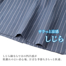 画像をギャラリービューアに読み込む, メンズ パジャマ 甚平 クロコダイル 綿100% しじら織り 前開き 上下セット 半袖 ハーフパンツ M L LL 夏 春夏 涼しい さらっと 肌離れ ゆったり 部屋着 ルームウェア 寝間着 紳士 男性 父の日 ギフト ウエストゴム リラックス