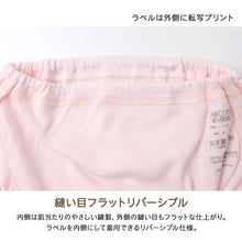 画像をギャラリービューアに読み込む, 女の子 ショーツ 綿100% キッズ パンツ 子供 下着 女児 インナー コットン くるみゴム 100~130 cm インゴム 弱酸性 pHコントロール やわらか ソフトタッチ リバーシブル ゴム交換可 ガールズ 子ども 肌着 保育園 幼稚園 通園 春 夏 秋 冬 黒 白