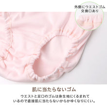 画像をギャラリービューアに読み込む, 女の子 ショーツ 綿100% キッズ パンツ 子供 下着 女児 インナー コットン くるみゴム 100~130 cm インゴム 弱酸性 pHコントロール やわらか ソフトタッチ リバーシブル ゴム交換可 ガールズ 子ども 肌着 保育園 幼稚園 通園 春 夏 秋 冬 黒 白
