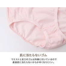 画像をギャラリービューアに読み込む, 女の子 ショーツ 綿100% ジュニア パンツ キッズ 子供 下着 女児 女子 140~165 cm インナー コットン 弱酸性 pHコントロール ソフトタッチ 薄手 やわらか 白 黒 リバーシブル ゴム外付け 小学生 中学生 スクール 通学 ガールズ 春 夏 秋 冬