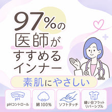 画像をギャラリービューアに読み込む, 女児 キャミソール 綿100% キッズ ジュニア 弱酸性インナー pHコントロール 子供肌着 女の子 100~165 cm インナー 下着 ソフトタッチ 薄手 縫い目フラット リバーシブル 転写プリント スクールインナー 子供用 肌当たりやさしい 通園 通学 白 黒