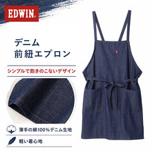 画像をギャラリービューアに読み込む, エプロン レディース EDWIN エドウィン デニム 前紐 綿100% 薄手 軽い M-L おしゃれ かぶり ポケット付き ペン差しポケット 家事 キッチン カフェ 保育士 ガーデニング DIY 作業用 無地 ブランド プレゼント シンプル 料理 前掛け