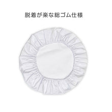 画像をギャラリービューアに読み込む, 給食帽子 白 子供用 給食用帽子 学校 給食 帽子 フリー キッズ 白帽子 学校用 衛生帽子 抗菌 防臭 洗える 簡単着脱 総ゴム シンプル 無地 小学生 中学生 幼稚園 保育園 通学 給食当番 調理実習 給食キャップ フードキャップ