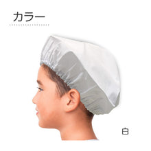 画像をギャラリービューアに読み込む, 給食帽子 白 子供用 給食用帽子 学校 給食 帽子 フリー キッズ 白帽子 学校用 衛生帽子 抗菌 防臭 洗える 簡単着脱 総ゴム シンプル 無地 小学生 中学生 幼稚園 保育園 通学 給食当番 調理実習 給食キャップ フードキャップ