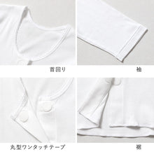 画像をギャラリービューアに読み込む, ワンタッチ肌着 レディース 前開き 7分袖シャツ 綿100 CARON キャロン M L LL 制菌 消臭 ソフトワンタッチテープ 婦人 肌着 下着 インナー 介護 入院 シニア 高齢者 着脱簡単 面ファスナー 女性用 介護肌着 前あき 七分袖 コットン 介護インナー