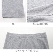 画像をギャラリービューアに読み込む, 綿100% スパッツ レギンス レディース 7分丈 インナー キャロン M L LL 綿 綿素材 コットン レギンス 肌着 下着 婦人 やや薄手 やわらか ボトム下 重ね履き 部屋着 ルームウェア 下ばき ズボン下 ボトム 婦人肌着 重ね履き