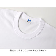 画像をギャラリービューアに読み込む, 紳士 インナー 綿100% 半袖 丸首 シャツ メンズ 肌着 下着 日本製 CARON キャロン M L LL 綿 コットン ベーシックインナー 紳士肌着 首元すっきり 男性用インナー メンズインナー 紳士下着 肌着シャツ 綿素材 シニア 高齢者 ロングセラー