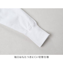 画像をギャラリービューアに読み込む, 紳士 インナー 綿100% 長袖 U首 シャツ メンズ 肌着 下着 日本製 CARON キャロン M L LL 綿 コットン ベーシックインナー 紳士肌着 袖口切替 男性用インナー メンズインナー 紳士下着 肌着シャツ 綿素材 シニア 高齢者 普段使い ロングセラー